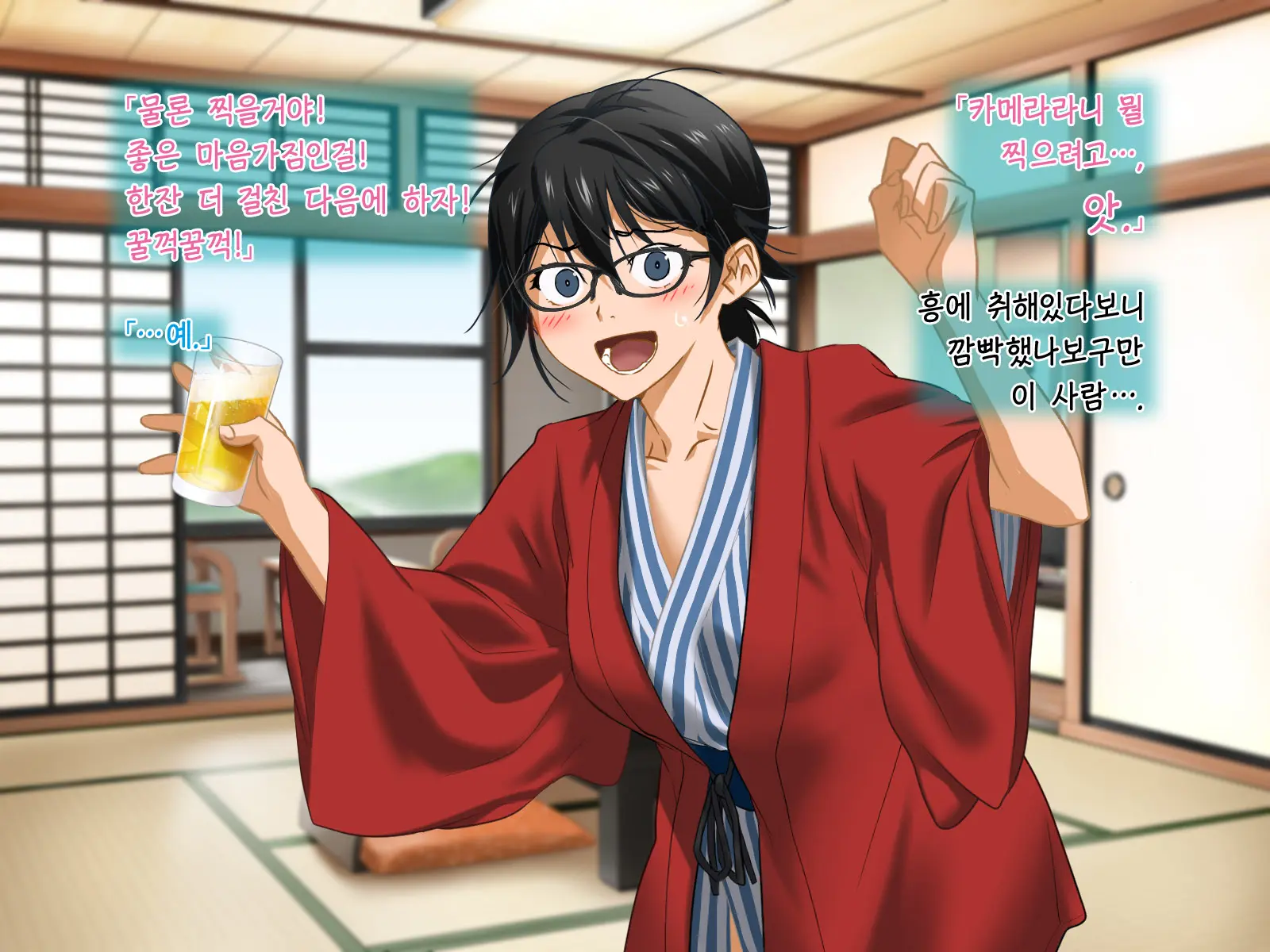 Aniya-San Change! 4